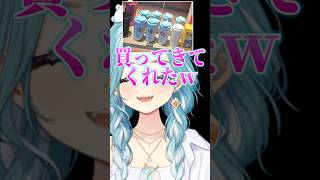 らい様にタンブラーを買ってもらった話をするらむち【白波らむね/ぶいすぽ】#shorts
