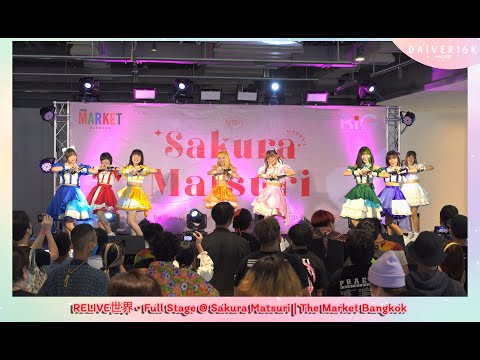 [23042022] [Fancam] RELIVE世界 • Full Stage @ Sakura Matsuri | The Market Bangkok [4K]