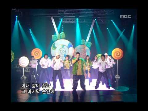 Turtles - Bingo, 거북이 - 빙고, Music Camp 20050122