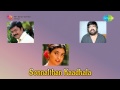 Sonnal Thaan Kaadhala Sonnal Thaan Song