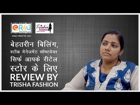 er4u review — Trisha Fashion