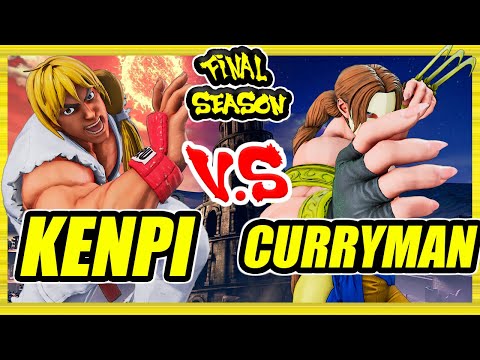 SFV CE 🔥 Kenpi (Ken) vs Curryman (Vega) 🔥 Ranked Set 🔥 Street Fighter 5