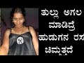G K Questions Kannada Kannada Important All Gk Quetions Gkquetion Subscribe Gk