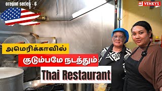 American family restaurant | venkys | venkysvlog | thai food vlog | thai food | tahi restaurant |