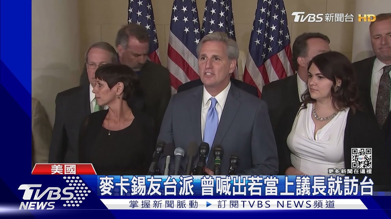 裴洛西宣布交棒 將卸任眾院民主黨領袖