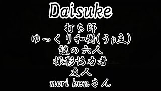 ゆっくり和樹のヲタ芸part13修学旅行part1 gdgdレクリエーション