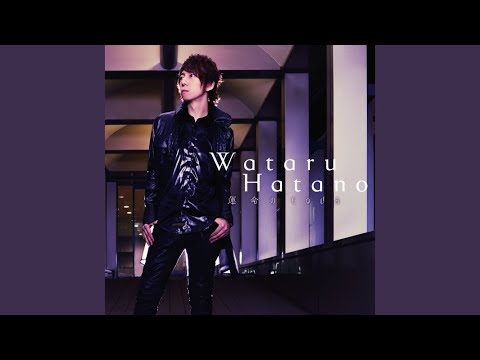 Fw:Hamatora Rolling life Wataru Hatano