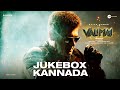 Valimai Kannada - Jukebox | Ajith Kumar | Yuvan Shankar Raja | Vinoth | Boney Kapoor | Zee Studios