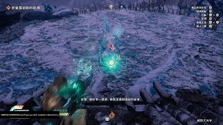 [攻略] 狂野之心「冰霜巨狼」外鄉人流程打法