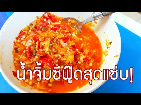 คลิกเพื่อดูคลิปวิดีโอ