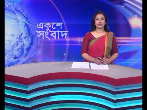 12 PM News || দুপুর ১২টার সংবাদ || 25 March 2024