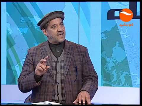 BAZNEGAH  EP 1366 22 12 2018 بازنگاه   پیامد های خروج نیروهای امریکائی از افغانستان