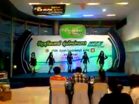 only girl + step kara by Frumos cover Kara งานอีซูสุ 4/02/55