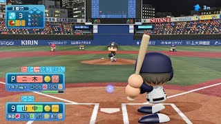 パワフルプロ野球2024-2025_2025