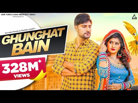 Ghunghat Bain : Ajay Hooda | Ruchika Jangid | Surender Romio | Haryanvi Song