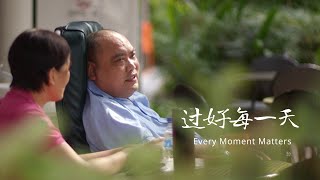 A story of an end of life patient | Dover Park Hospice | Singapore Corporate Video Production
