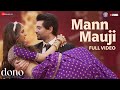 Mann Mauji | Dono | Rajveer Deol & Kanikka Kapur | Javed Ali, Shrinidhi Ghatate | SEL | Irshad Kamil