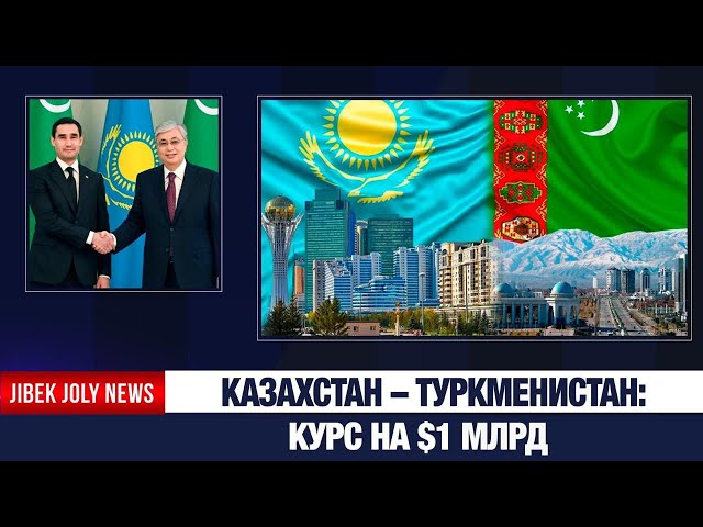 Главные новости 25.11.2025 г.