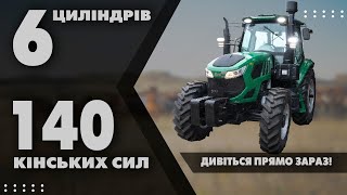 Trattore gommato KYI 30164 nuovo | Immagine 4 - Agroline