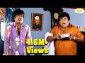 கவுண்டமணி செந்தில் மனசு ரிலாக்ஸ் ஆக �