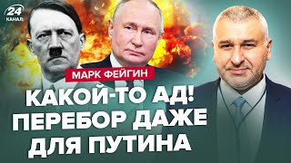 ФЕЙГИН: Все на ушах! Путин вступился за Гитлера / Немедленная реакция ПЕНТАГОНА! Что с ЗАЛУЖНЫМ?