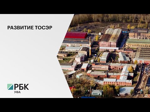 Выпуск РБК-Уфа