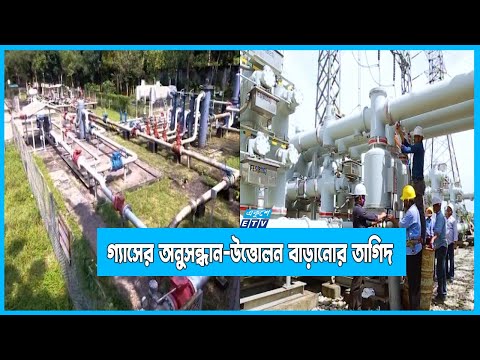 বিদ্যুতের উৎপাদন কমানোর সিদ্ধান্তকে যৌক্তিক বলছেন বিশেষজ্ঞরা