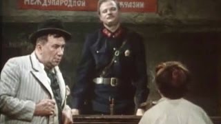 Золотые часы (1968)