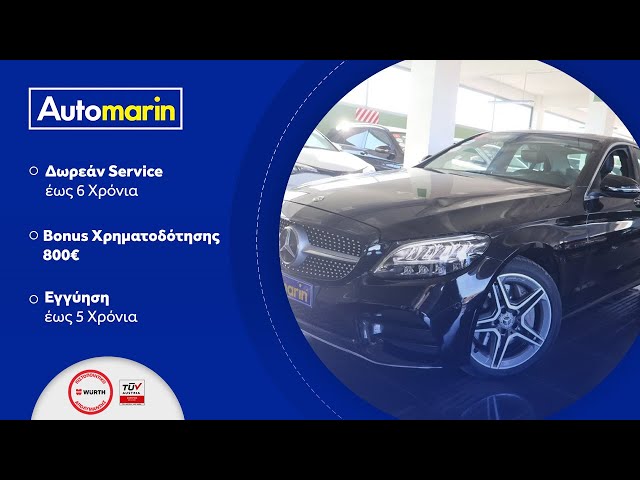 Automarin - Mercedes-Benz C 300 (2021)-preview