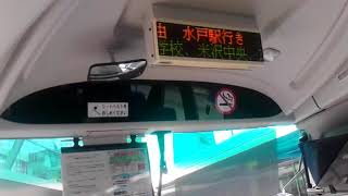 東京駅発茨城県庁経由水戸駅南口行き。行き先字幕。