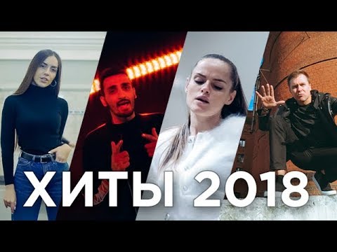SOPRANO & Хор Турецкого - лучшие хиты 2018