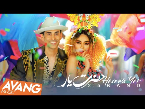 25Band - Hazrate Yar OFFICIAL VIDEO | حضرت یار