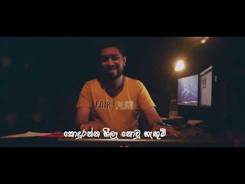 Tattoo Walalu | Diran Wijaysinghe