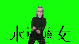 GUND-ARMに反省を促すダンス