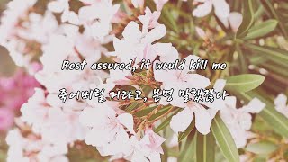 Oleander - Mother mother (한글 자막/번역)