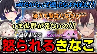 【モンハン ワールド】モンハンらしい悪戯をするきなことそれにキレる3人ｗｗｗ【きなこ/切り抜き/小森めと/一ノ瀬うるは/sqLa】