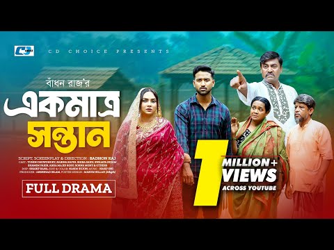 CD Choice Entertainment and CD CHOICE EXPRESS