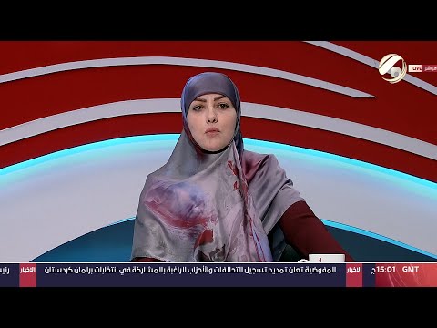 شاهد بالفيديو.. صوت عراقي مع استبرق الربيعي - اهالي القرنة يطالبون بتحسين الواقع الصحي في القضاء | 2024/6/24