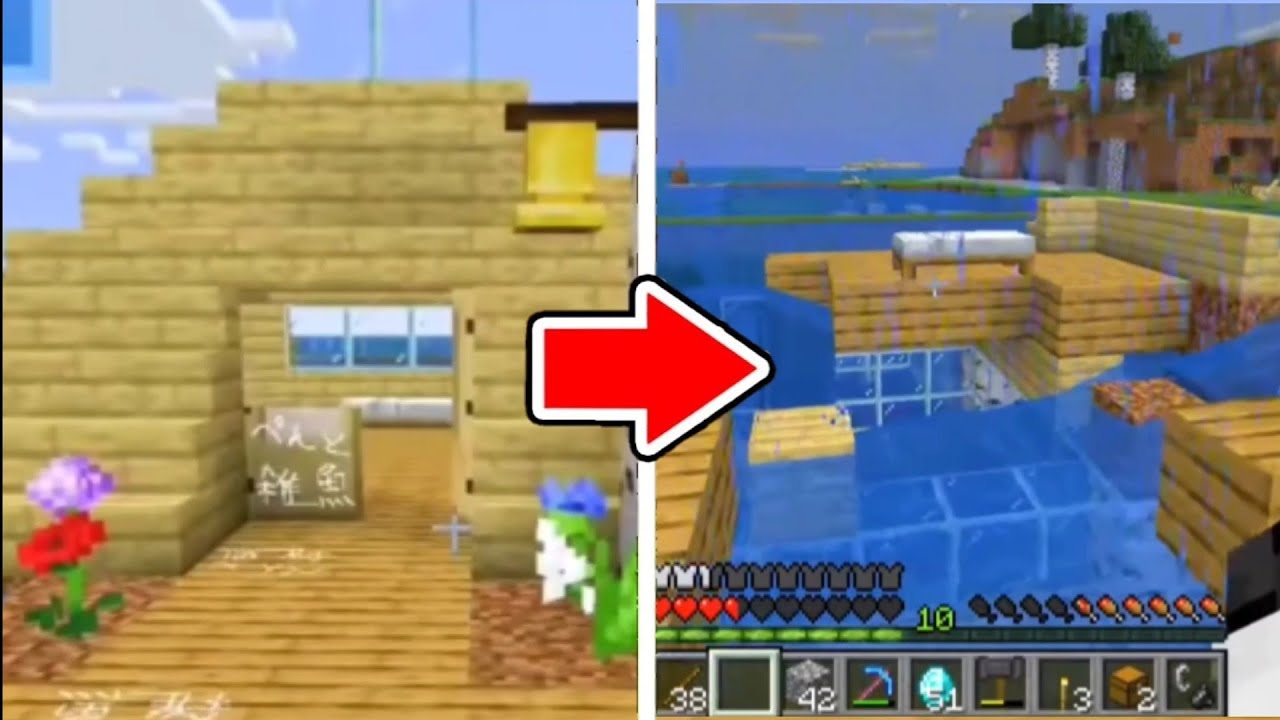 ぺんとの家集【ゴラクバ！】