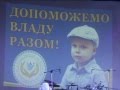 «Допоможемо Владу разом» – репортаж 5-го каналу про благодійний проект Володимира ...