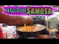 પાટણ વઘારેલા સમોસા અનોખો નાસ્તો જે ક્�