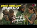 ഉസ്താദ് സമ്മതിച്ചാൽ ഇതാണ് മഹർ Love Story Malayal
