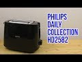Тостер Philips HD2582/00