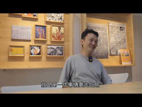 綠影創作獎-生態學校組-海的盡頭 魚的故事-南方澳