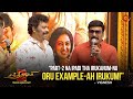 Vadivelu Intha Padathula Kalakitaru Chandramukhi 2 Trailer Launch Event Sun TV