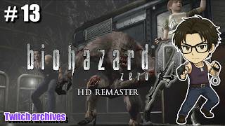 #13【バイオハザード0】HDリマスター版を初見でプレイ【BIOHAZARD 0 実況】