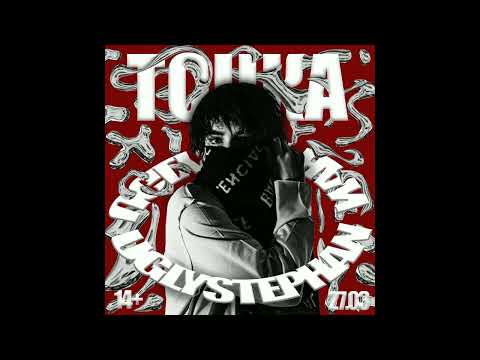 [FREE FOR PROFIT] UGLYSTEPHAN x TREEPSIDE x SQWORE Type Beat - Забыть (prod. tevach)