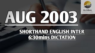 AUG 2003 SHORTHAND ENGLISH INTER SPEED 6:30mins DICTATION 🔊✍🏼🏆✨
