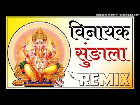 Vinayak Sundala New Ganesh Vandna Song Dj Remix 2023 |Ranak Banwar Aawjo Mahra Sundala 3D Brazil Mix