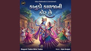 Kanudo Kaljani Kor Chhe-New Age Mix
